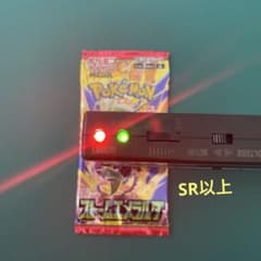 リック様 リクエスト 2点 まとめ商品のサムネイル