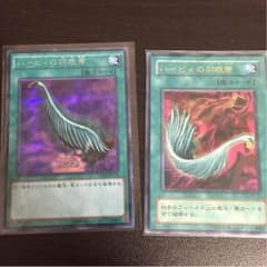 T.R様専用のサムネイル