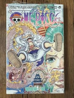 ONE PIECE ワンピース 104巻 初版 シュリンク 帯なし ④ - メルカリ
