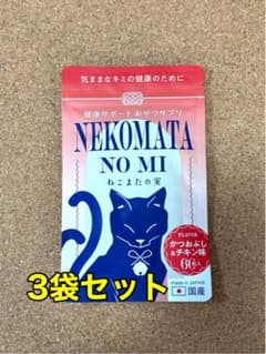 NEKOMATA NO MI ねこまたの実 3袋セット Amazon.co.jp: 【腎臓ケア特化サプリ】NEKOMATANOMI ねこまたの実 腎臓