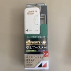 4K・8K対応 卓上型ブースター VDC22SUEのサムネイル