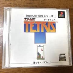 PS1 SuperLite 1500シリーズ THE テトリスのサムネイル