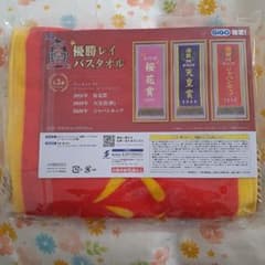 サラブレッドコレクション 優勝レイバスタオル アーモンドアイ ジャパンカップ