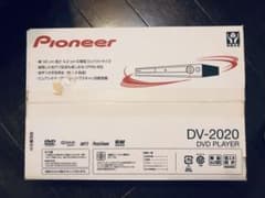 パイオニアDVDプレーヤー DV-2020のサムネイル