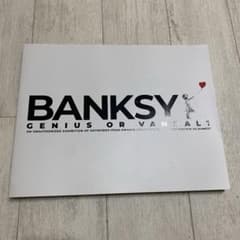 バンクシー展パンフレット　BANKSY: GENIUS OR VANDAL?のサムネイル