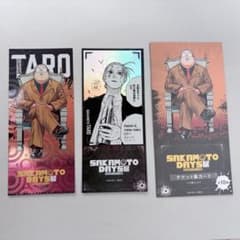 SAKAMOTO DAYS展 チケット風カード 坂本太郎のサムネイル