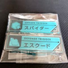 ワールドトリガー トリガーセットキーチェーン スパイダー エスクード