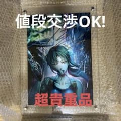 美品】ブラックラグーン レヴィ 複製原画 直筆サイン入り - メルカリ