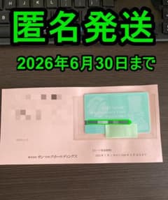 サンマルクのサムネイル