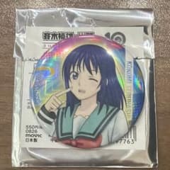 斉木楠雄のΨ難 照橋心美 缶バッジのサムネイル