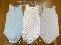 プチバトー★肌着 ロンパース　ボディ36m 3枚セットのサムネイル