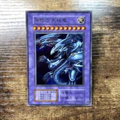 遊戯王 美品 青眼の究極竜 復刻 シークレット 五つ目 D78 - メルカリ