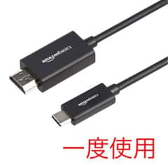 4K60Hz USB-C-HDMI Thunderbolt 3  0.9mのサムネイル