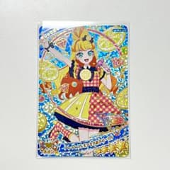 ひみつのアイプリ じゅりあ フレッシュレモンときめきゴールド リング3だんのサムネイル