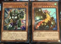 遊戯王  ダイナスラーパンクラトプス＋霞の谷の巨神鳥 スーパーレア のサムネイル