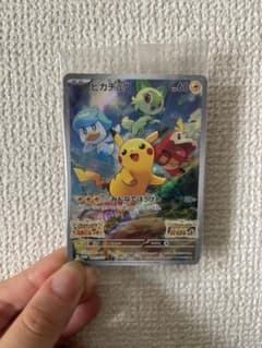 ピカチュウ：パッケージ版『ポケットモンスター バイオレット』『ポケットモンスタ…