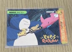 カードダス　ポケモンカード　カビゴン ポケモン カードダス MOVIE52 カビゴン アニメコレクション - メルカリ