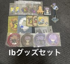 ib Ib グッズセット カフェ グッズ ギャリー メアリー イブ アクスタ