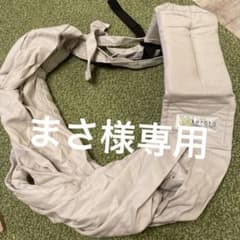ケラッタ　抱っこ紐　スリングのサムネイル