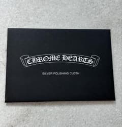 CHROME HEARTS シルバーポリッシングクロス 7cm x 14cm CHROME HEARTS クロムハーツ/純正シルバーポリッシングクロス【小