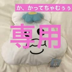 【おぱんちゅうさぎ・んぽちゃむ】フェイスBIGクッションぬいぐるみ　天才的にかわのサムネイル