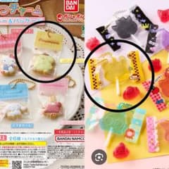 ポムポムプリン　手作りおやつチャームのサムネイル