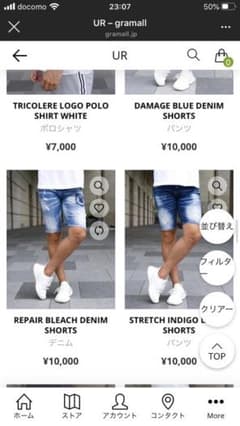 デニムパンツのサムネイル