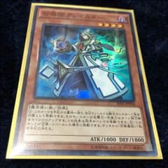 時の魔術師様専用のサムネイル