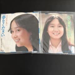 アグネスチャン　ＥPレコード　２枚のサムネイル