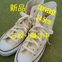 ハイカット☆のサムネイル