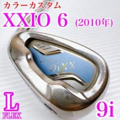 제쿠시오 6 여성 9번 아이언 단품 플렉스 L／XXIO6 MP600