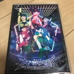ももいろクローバーZ/ももクロ春の一大事2012～見渡せば大パノラマ地獄～〈2…のサムネイル