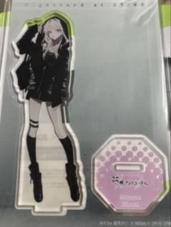 プロセカ zozo コラボ ZOZOTOWN 暁山瑞希 アクスタのみ - メルカリ