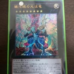 狼男トムさま専用のサムネイル