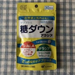 アラプラス　糖ダウン　アラシア　30日分のサムネイル