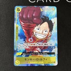ルフィ パラレル 黄色 エッグヘッド ワンピースカードゲーム - メルカリ