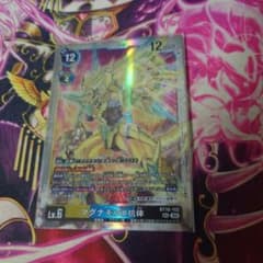 デジモンカードゲーム　マグナモンＸ抗体　シークレットのサムネイル