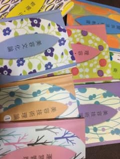 美容専門学校教科書セットのサムネイル