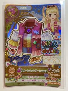 夏樹みくる アイカツカード アイカツ！カード 夏樹みくる - メルカリ