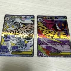 メガゲンガーex MA MEGAハイクラスパックドリームex メガユキメノコex
