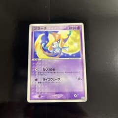 【PSA7】ジラーチ PROMO ADV-Pプロモカード ジラーチ PROMO ADV-Pプロモカード 014/ADV-P - メルカリ