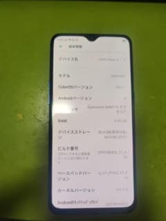 OPPO  Reno A (CPH1983) 6GB  64GB　simフリーのサムネイル