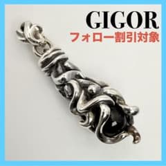 GIGOR ドレスターペンダント | Shop at Mercari from Japan! | Buyee