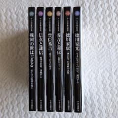 マンガ日本の歴史 石ノ森章太郎 6冊セットのサムネイル