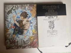 DEATH NOTE アナザーノート ロサンゼルスBB連続殺人事件のサムネイル