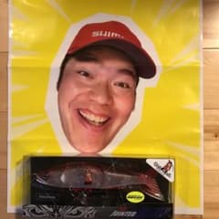 【非売品】☆限定☆マスゲンオリジナルカラー ジョインテッドクローのサムネイル