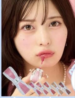 Chamini Ribbon Tint (2 minutes or less) 01 (Charm not included)