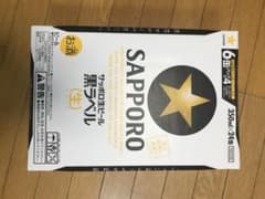 nao様専用のサムネイル