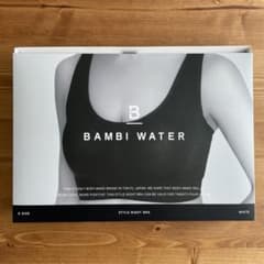 BAMBI WATER バンビウォーター ナイトブラ シームレス Sのサムネイル
