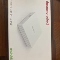 docomo select ドコモテレビターミナル ホワイト【中古】のサムネイル